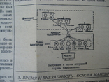 Фронтовая газета Сталинское знамя 2 января 1943 года, фото №13