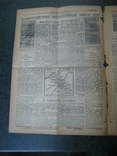 Фронтовая газета Сталинское знамя 4 января 1943 года, фото №8