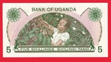 Уганда 5 шиллингов 1982 г, фото №3