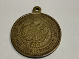 Медаль Австрія, фото №5