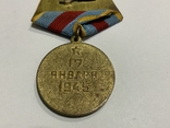 Медаль За освобождение Варшавы с документом, фото №5