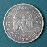 5 марок 1934(А), фото №3