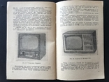 1964 Телевизоры в СССР, фото №13