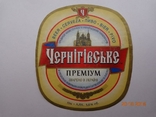 Пивная этикетка "Чернігівське Преміум 13%. Акція" (ЗАО "Десна", Чернигов, Украина) (2002)2, фото №2