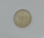 2 марки 1908 г для Финляндии, photo number 8