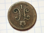 1/2 копейки серебром 1840 года ЕМ, фото №8