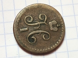 1/2 копейки серебром 1840 года ЕМ, фото №9