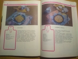 Технология приготовления первых,вторых и сладких блюд, фото №5