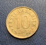 Эстония, 10 сент, 2002 г, фото №4