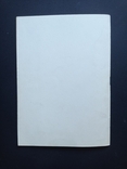 Паспорт на номер "Холодильники електричні побутові типу КШ-160 Дніпро-402-1/2" (1996 р.), фото №13
