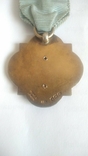 Масонская медаль знак награда 1937г. серебро, фото №4