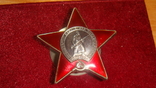 Красная звезда Афган(посметрно) на ДШБ-ка., фото №2