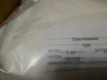 Тіосечовина 100 грам, фото №4