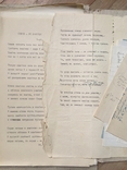 Manuscripts, unpublished poems Pen test written in 1962 Senyk Lyubomyr Faddeevich, photo number 5
