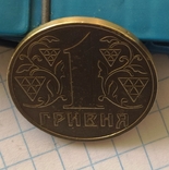 1 гривня 2002 р., 1АДг, copy*, фото №2