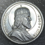 5 пенго 1938 г. "Святой Иштван" Венгрия, серебро, фото №2