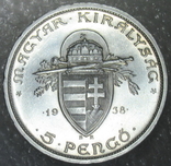 5 пенго 1938 г. "Святой Иштван" Венгрия, серебро, фото №9