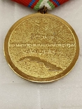 Медали (Воину-интернационалисту СССР, Анадырь-Куба), фото №13