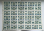 Лист марок Саудівської Аравії 66 х 150 ріал, фото №2