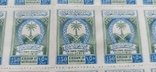 Лист марок Саудівської Аравії 66 х 150 ріал, фото №4