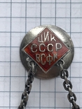 Знак комплекса ГТО ЦИК СССР ВСФК в серебре 1931г бу, фото №3