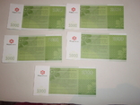 5 банковских сертификатов 1000 грн Надра Банк, фото №3