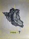13і16 Плакат, Чернобыль, Украина. Картон, гуашь. Размер 64*90 см, фото №2