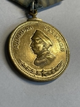 Медаль Нахимова № 7419 с удостоверением., фото №10