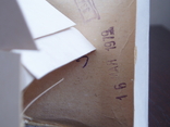 Камаз 5511 с тупой кромкой, родная прошитая коробка 1979 г, Арек, фото №11