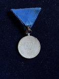 Медаль * За освобождение Трансильвании * Венгрия 1940 - 1941, фото №4