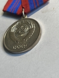 Медаль "За отличную службу по охране общественного порядка"****, фото №4