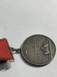 Медаль "За отвагу" на мал. колодочке. № 58441, фото №5