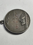 Медаль "За отвагу" на мал. колодочке. № 58441, фото №6