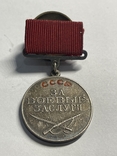 Медаль" За боевые заслуги" квадро штихель.1-й тип., фото №2