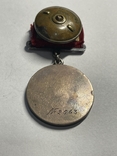 Медаль" За боевые заслуги" квадро штихель.1-й тип., фото №6