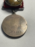 Медаль" За боевые заслуги" квадро штихель.1-й тип., фото №7