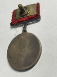 Медаль" За боевые заслуги" квадро штихель.1-й тип., фото №10