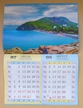 Календар: Крим. 2010, фото №6
