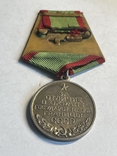 Медаль " За отличие в охране государственной границы" Серебро, фото №5