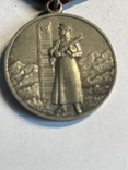Медаль " За отличие в охране государственной границы" без СССР, фото №3