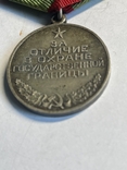 Медаль " За отличие в охране государственной границы" без СССР, фото №7