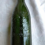 Пляшка 1939 р, фото №3