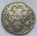 Рубль 1733 год, фото №3