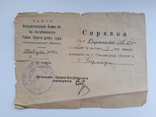 28 августа 1942 Справка об эвакуации из Сталинграда в Барнаул, фото №2