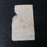 Гербова марка (Литва), фото №3
