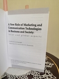 Нова роль маркетингових і комунікаційних технологій у бізнесі та суспільстві, фото №3