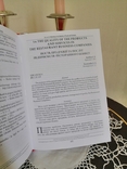 Нова роль маркетингових і комунікаційних технологій у бізнесі та суспільстві, фото №7