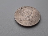 Пам'ятна монета "Матенадаран", фото №6