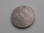 Пам'ятна монета "Матенадаран", фото №7