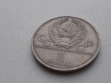 Пам'ятна монета "олимпиада 1980", фото №6